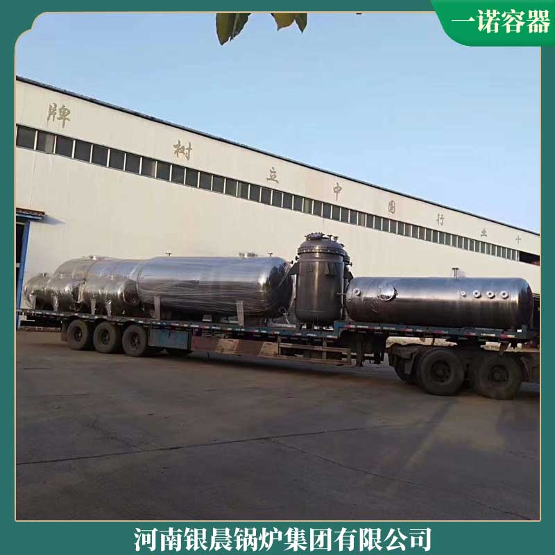 四噸導熱油鍋爐