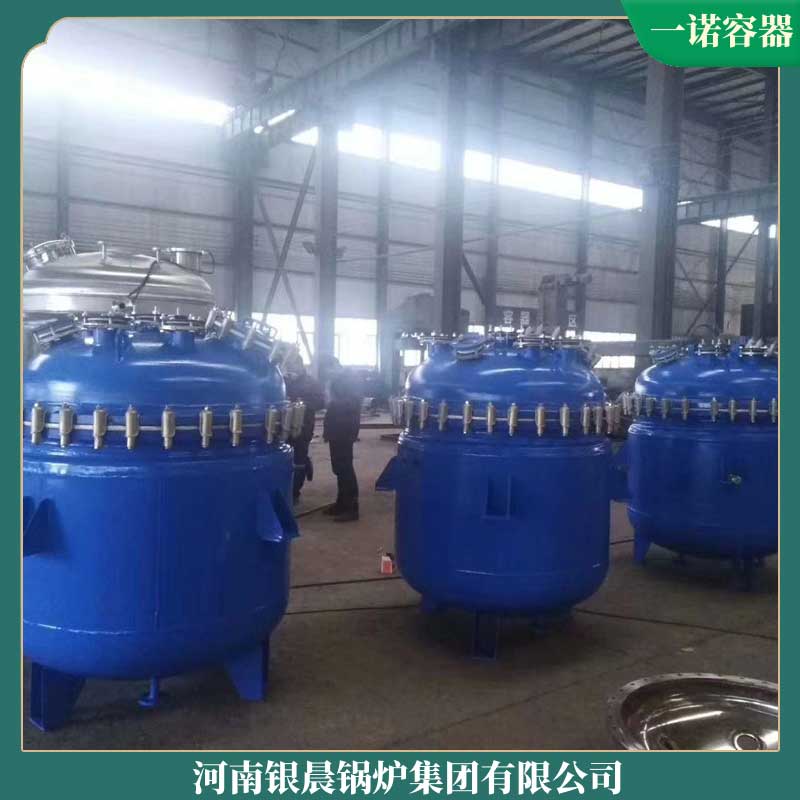 生物質(zhì)常壓鍋爐