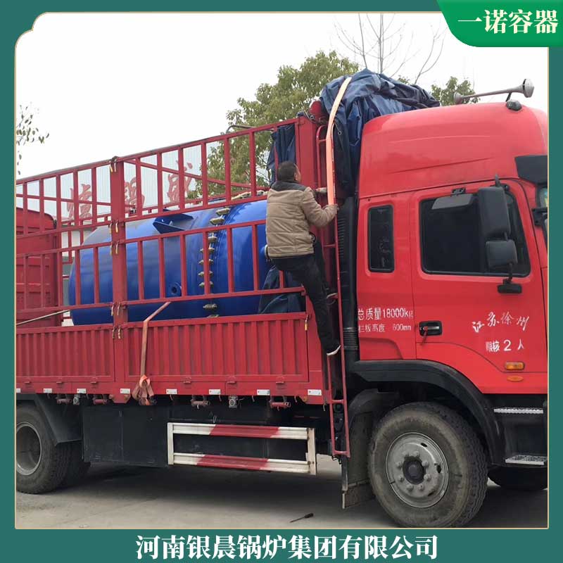 2噸導熱油鍋爐多少錢