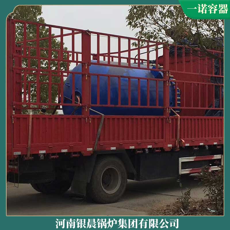 生物質(zhì)取暖鍋爐廠家