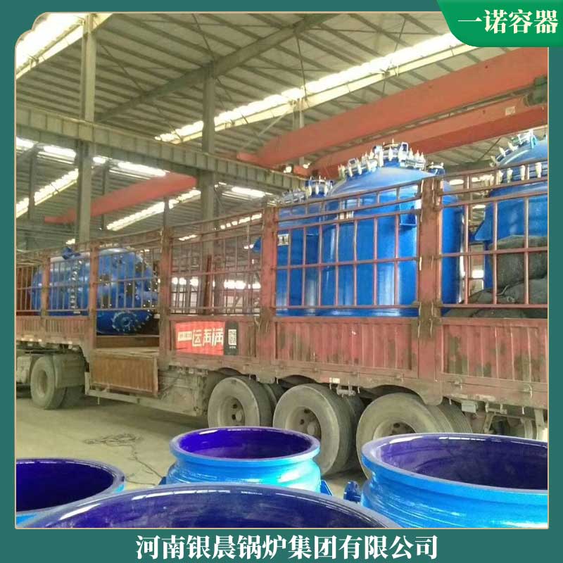 生物質鍋爐爐排