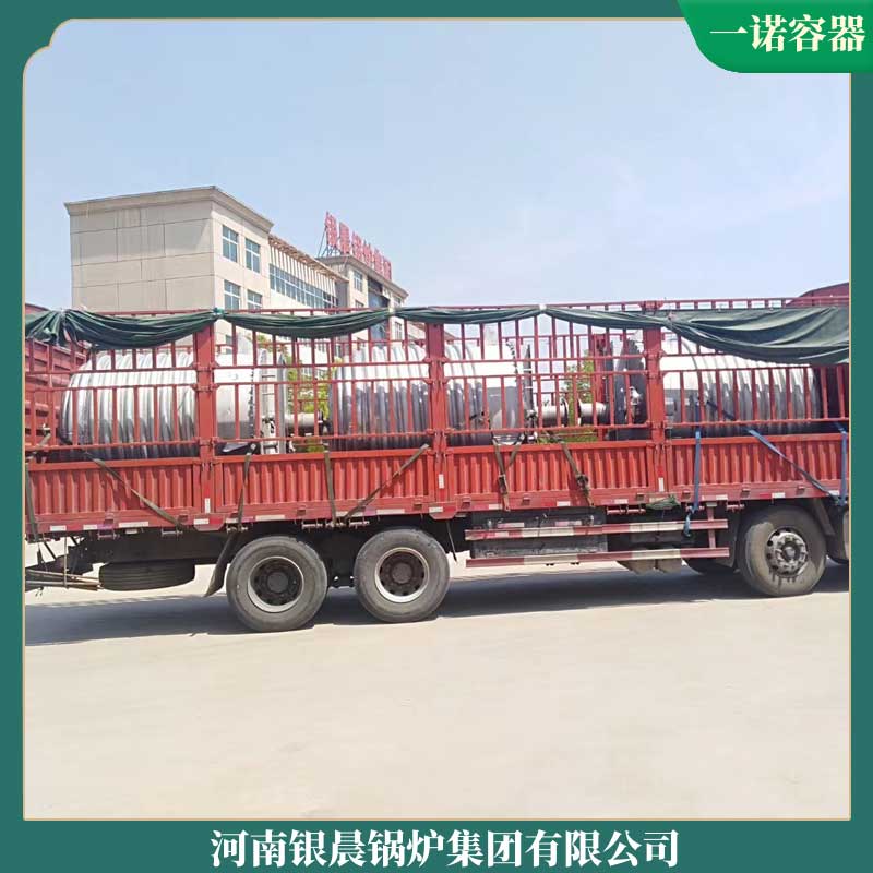 導熱油鍋爐制造