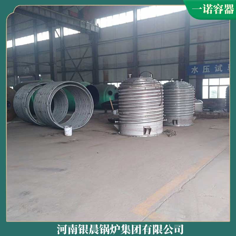 大型導熱油鍋爐
