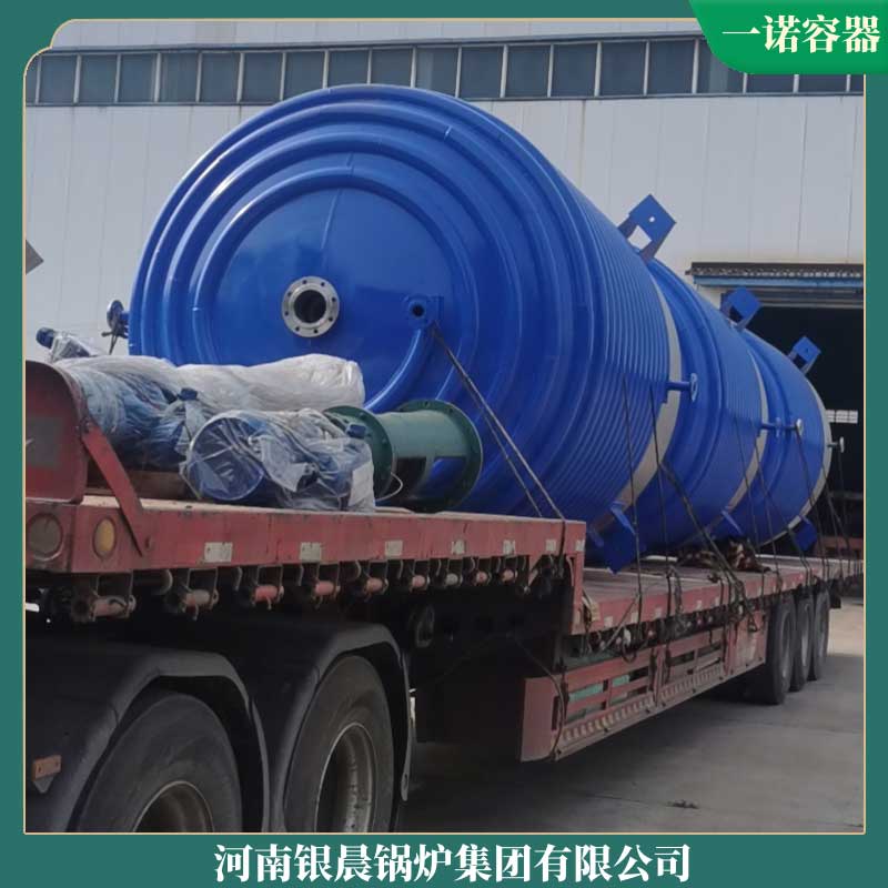 燃?xì)庥蛯?dǎo)熱鍋爐