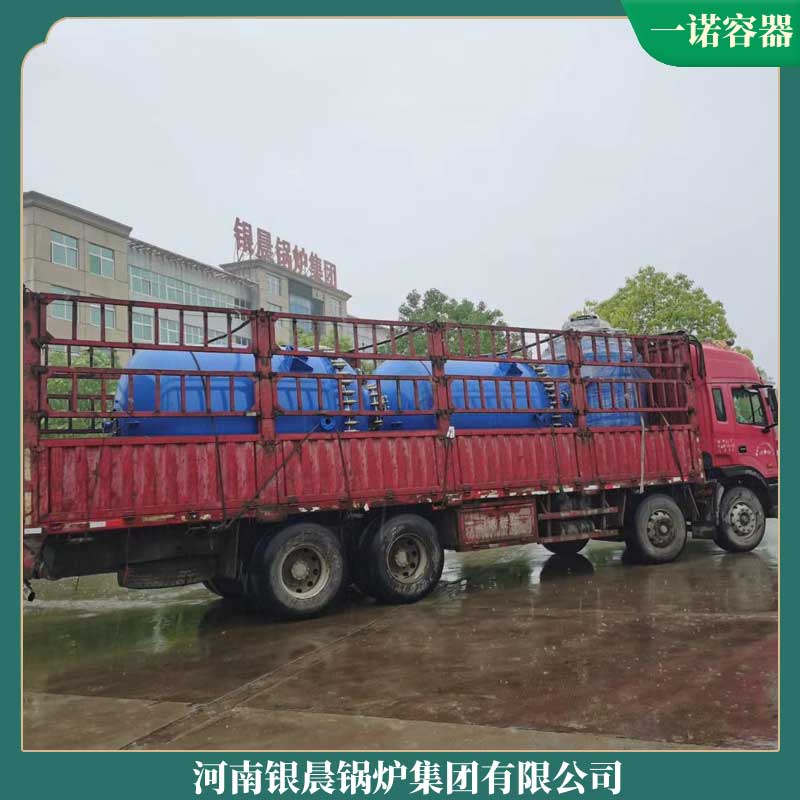 導熱油鍋爐80萬大卡