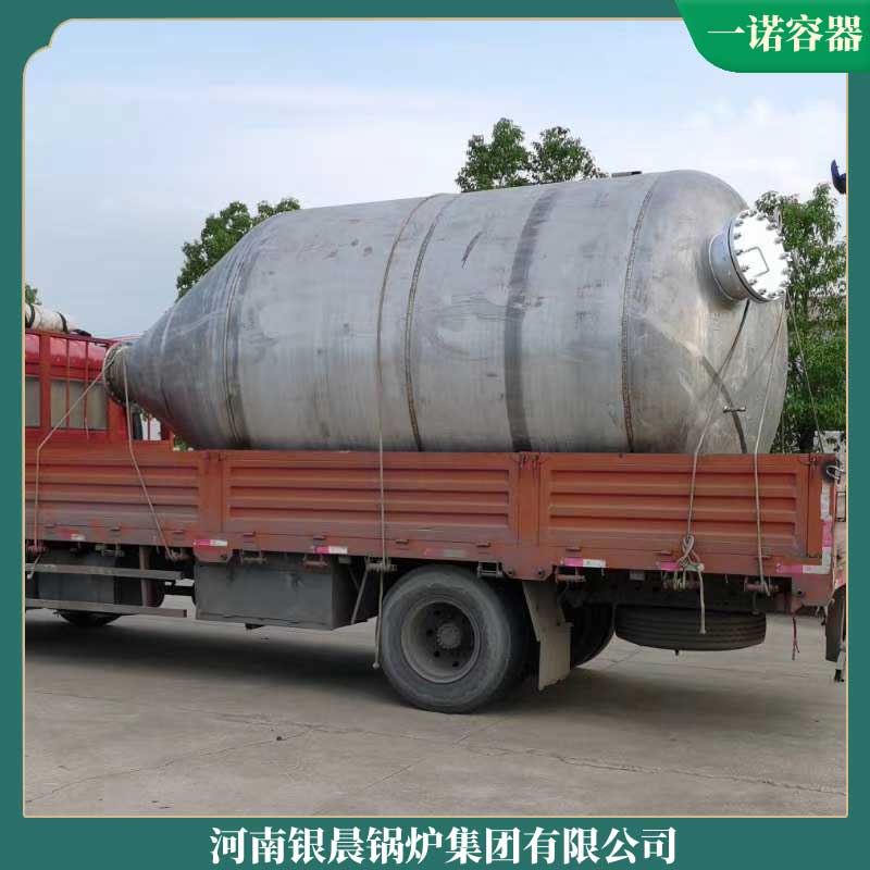 生物質環保蒸汽鍋爐