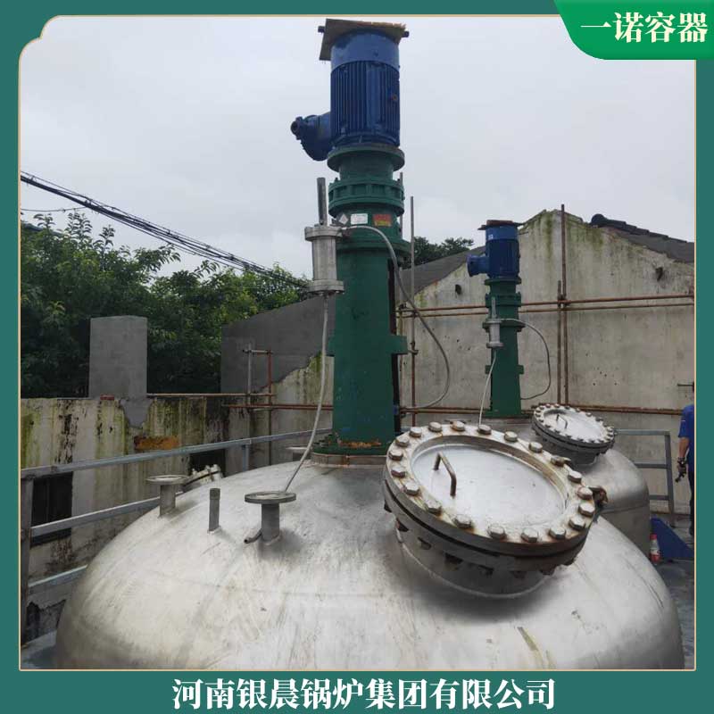 鞍山導熱油鍋爐