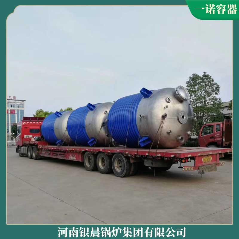 2000萬大卡導熱油鍋爐
