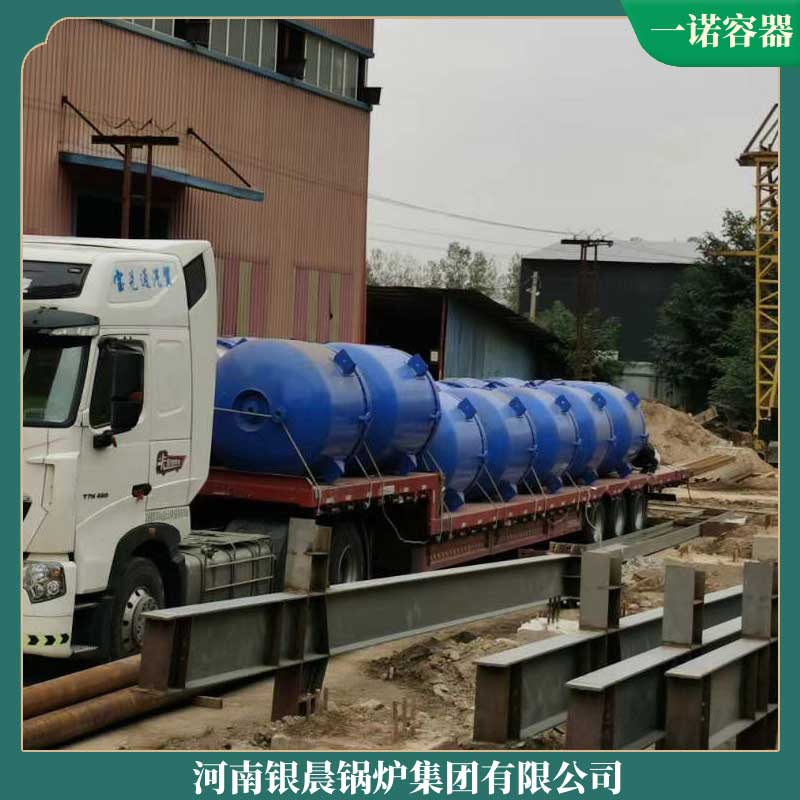 生物質(zhì)鍋爐蒸汽