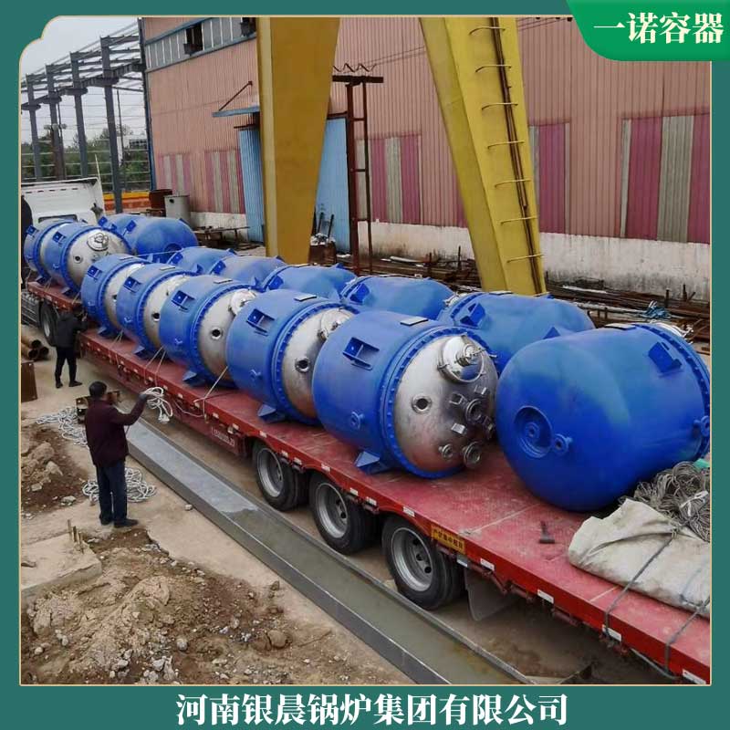 導熱油鍋爐 蒸汽鍋爐