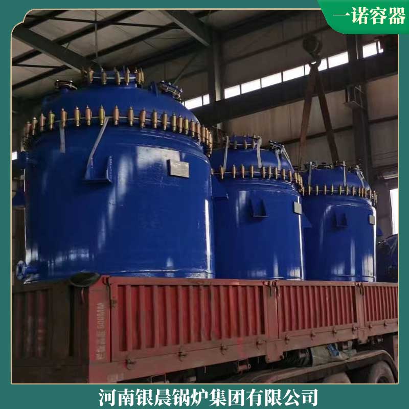 生物質20噸蒸汽鍋爐