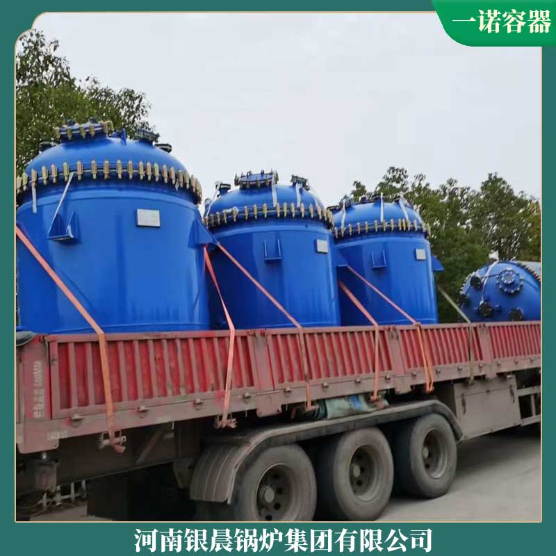 700kw冷凝熱水鍋爐