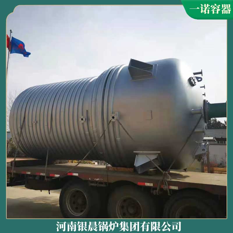 導熱油鍋爐制造公司